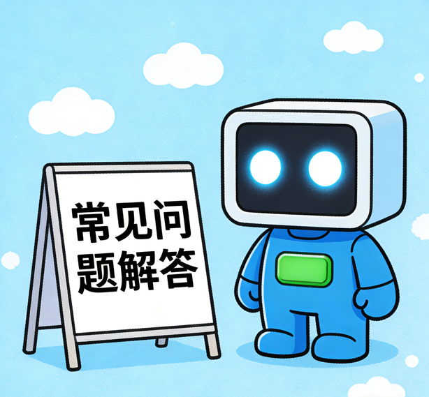 南京摩臣注册常见问题